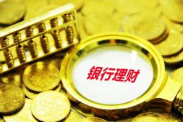 安徽省银行业协会中信银行合肥分行“清廉”动画IP形象作品征集活动获得成绩